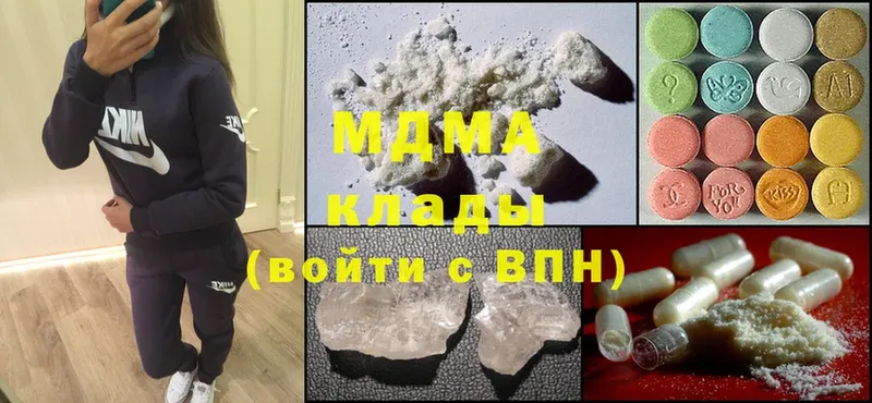 цены наркотик  Абдулино  KRAKEN зеркало  MDMA VHQ 